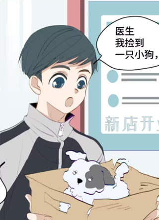 许常杉和向阳 截图0