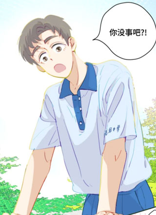 许常杉和向阳 截图1