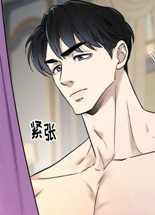 梦魔沉睡中 截图2
