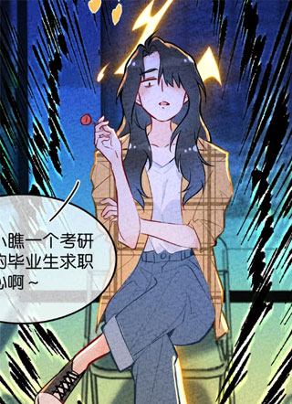 我的室友不可描述 截图2