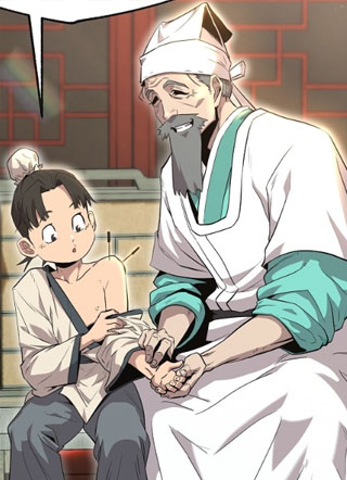 唐门天工成仙传 截图1