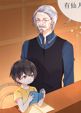 书文而无语 截图0