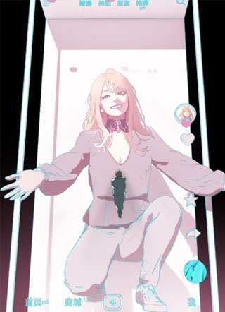 怪物本体论 截图2