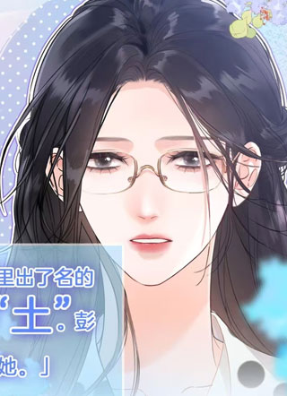 都什么年代了啊 截图2