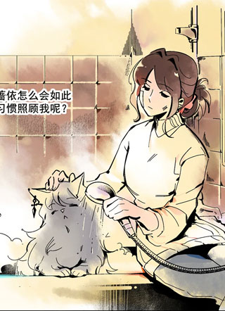 我是猫 截图2