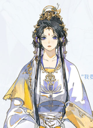 满船清梦压星河 截图0