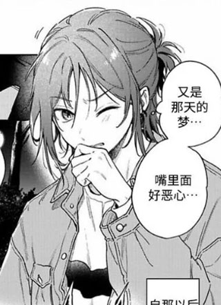 食人龙不食人 截图2