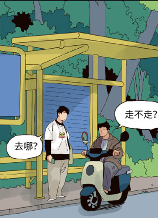春树下的乐呵 截图0