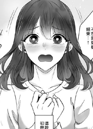我的王子大人竟然三次元化了 截图1