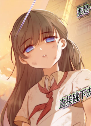 星愿 截图0