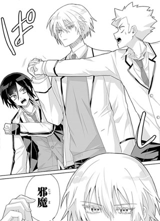 百合双王子 截图2