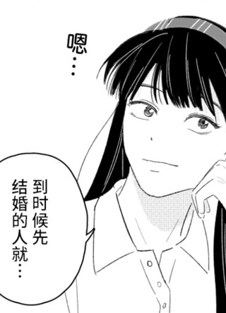 M的信号 截图1
