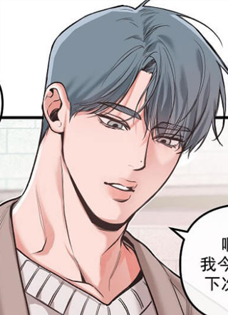举起我吧 截图1