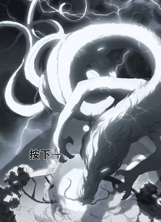 锈剑诔 截图0