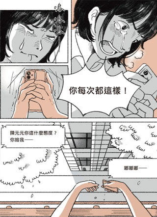外星少女回家攻略 截图0