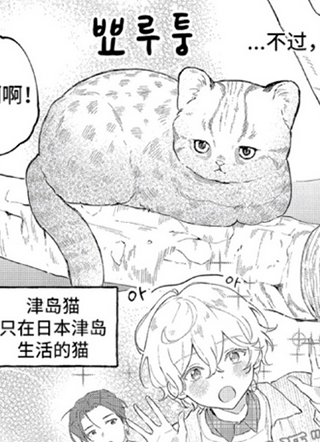 单恋实验室 截图0