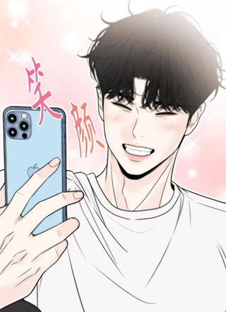 请不要越界 截图2