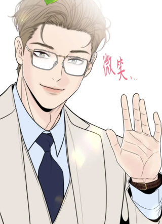 请不要越界 截图1