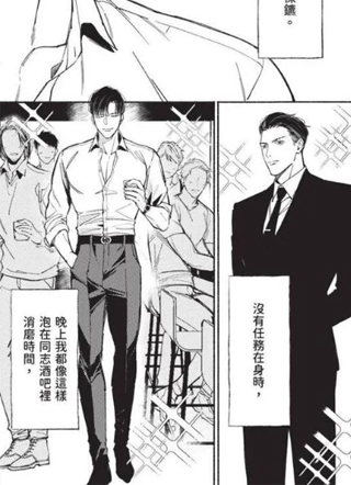 再见了，Mr.TOP 截图0