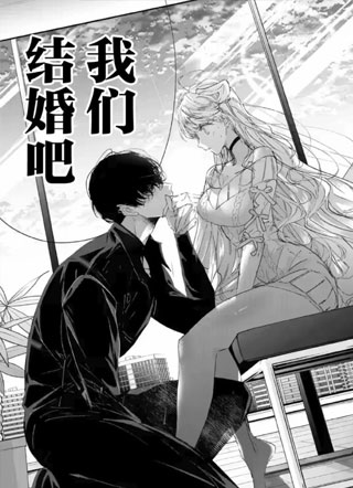 刺客&灰姑娘 截图1