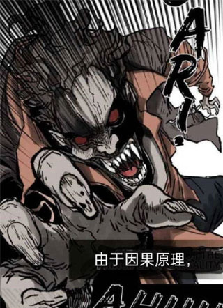 现代吸血鬼杀手 截图0