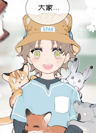 假装成猫的日子 截图0