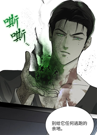 龙珠之羁 截图0