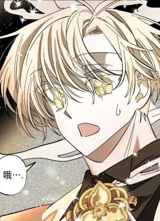 魔法少年拯救世界 截图2