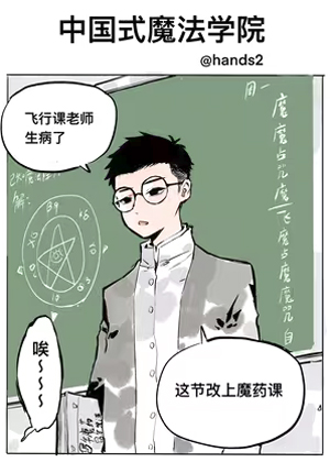 我们都是凡人