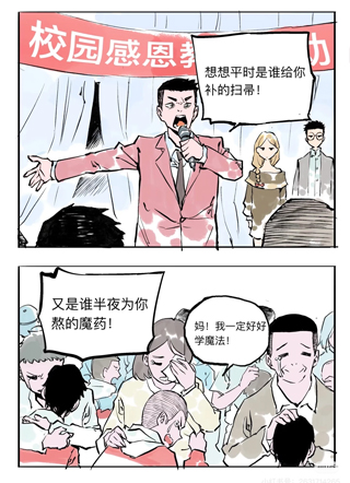 我们都是凡人 截图0