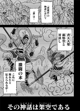 终末的女武神禁传 诸神的默示录 截图2