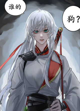 是师姐，我们有救了！ 截图0