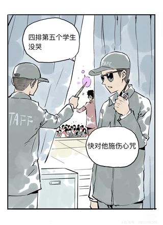 我们都是凡人 截图1