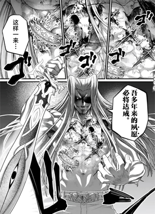 终末的女武神禁传 诸神的默示录 截图0