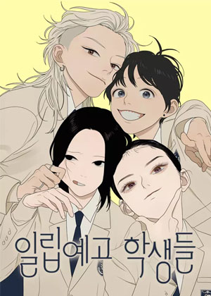 如画青春