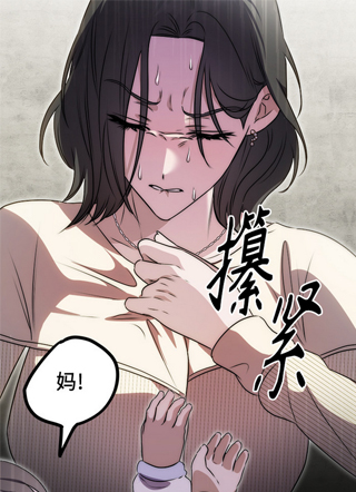 女儿们 截图2