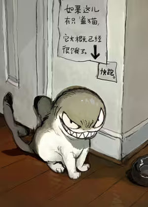 鲨猫