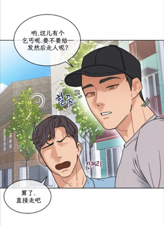 定额致富 截图1