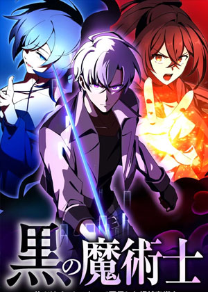 无色之人