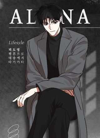 您点的吸血鬼已上桌 截图2