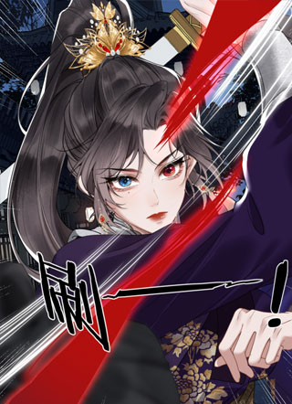 唐妖 截图2