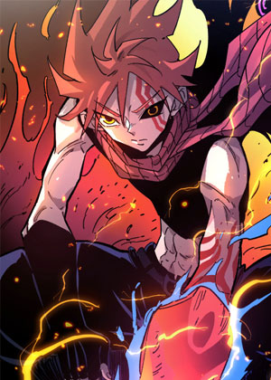不灭魔拳