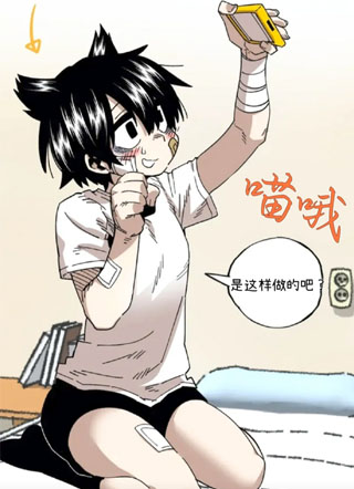 Suicide boy 截图2