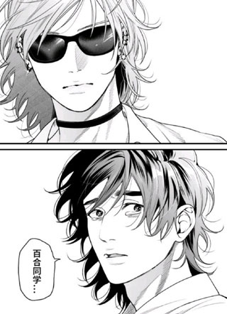 无节操☆Bitch社 截图2