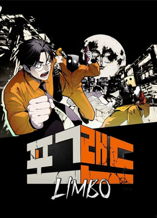 雾之国 截图0