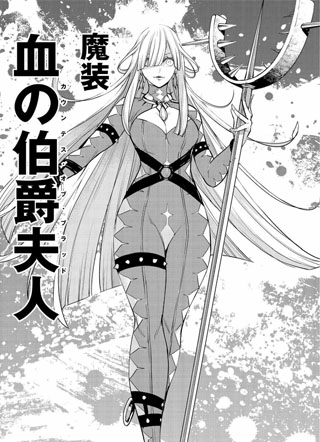 魔女大战 截图2