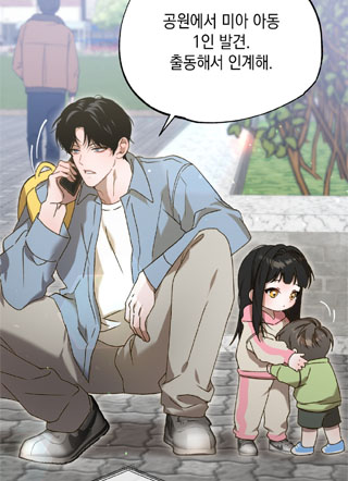 事故多发注意 截图1