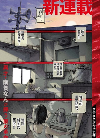 999号室 截图0