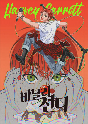 香草圣代