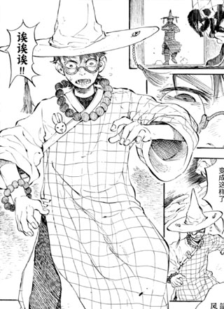 福灵庙 截图1